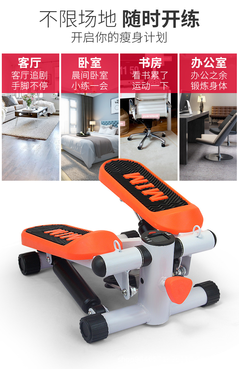 厂家批发家用迷你液压踏步机健身器材老年室内用跨境健步踏步机-阿里巴巴