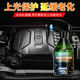 清洗/养护剂;车釉车漆镀膜;车蜡