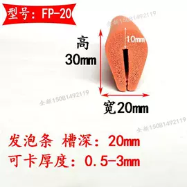 橡胶密封条;门窗密封条;防撞/刮条