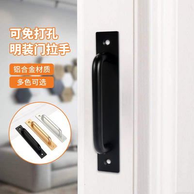阳台玻璃移门手把窗户木门推拉门明装手柄铝合金窗免打孔消防拉手|ms
