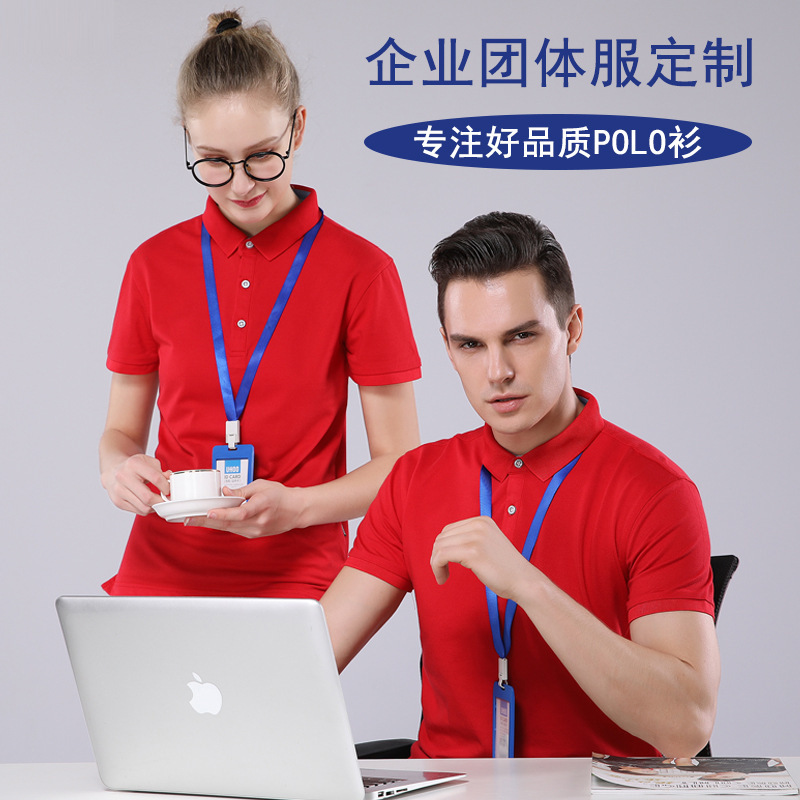 Polo shirt overalls T-shirt mobile Unicom telecom tooling short-sleeved overalls printed LOGO