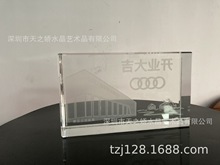 3D水晶内雕模型 奥迪4S店开业礼品 商务摆件内雕建筑 公司纪念品