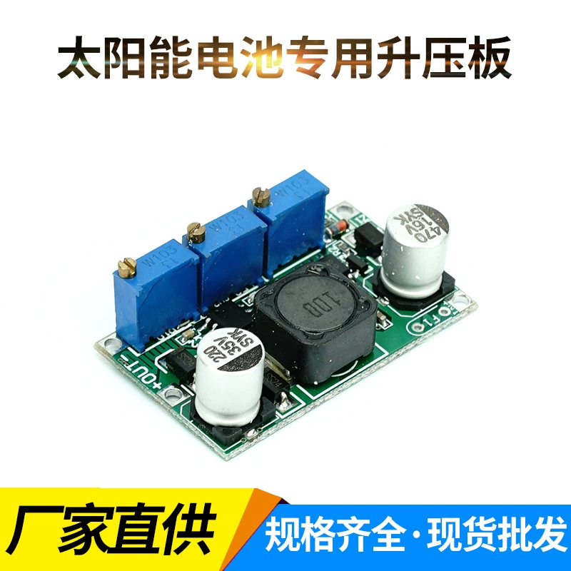 Модуль зарядки постоянного тока для солнечных элементов CV с входной защитой от пониженного напряжения