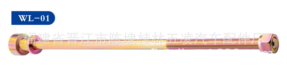 豪沃版次中心螺栓等小螺丝