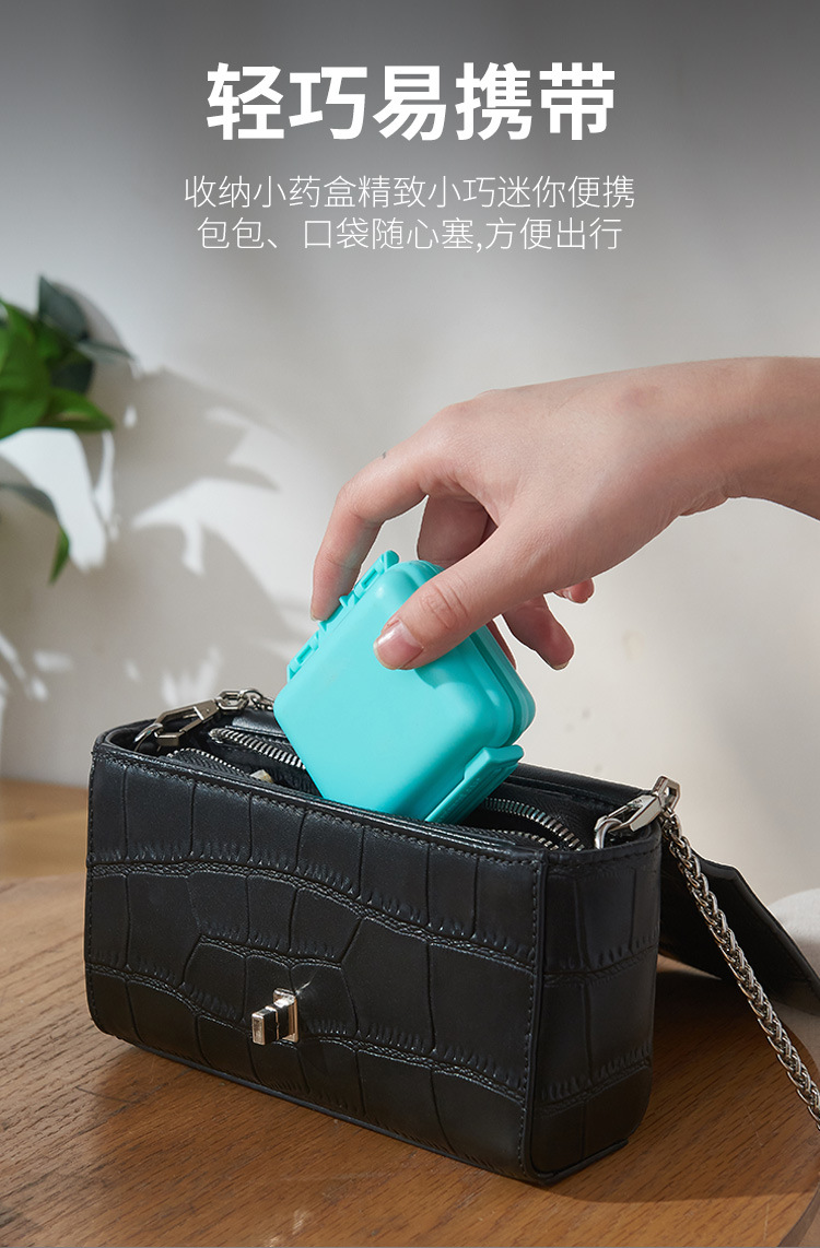 多功能药盒_04