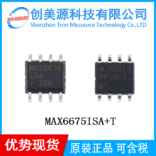 原 MAX6675ISA+T MAX6675ISA SOP-8 温度至数字转换器 SPI