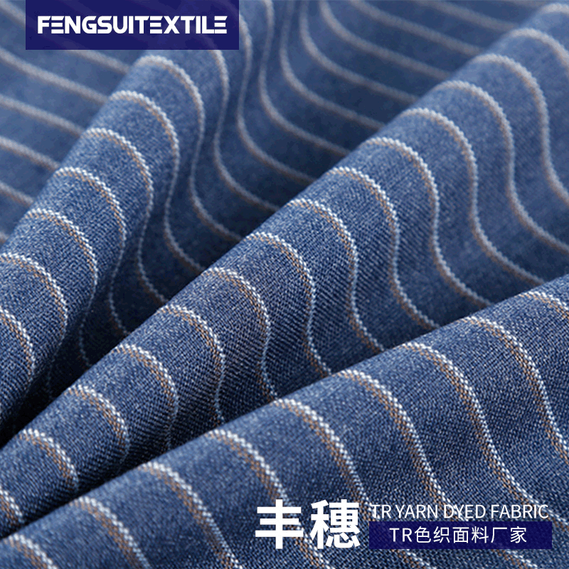 厂家生产TR色纺条子面料 秋冬休闲服裤装工作服西装套装面料