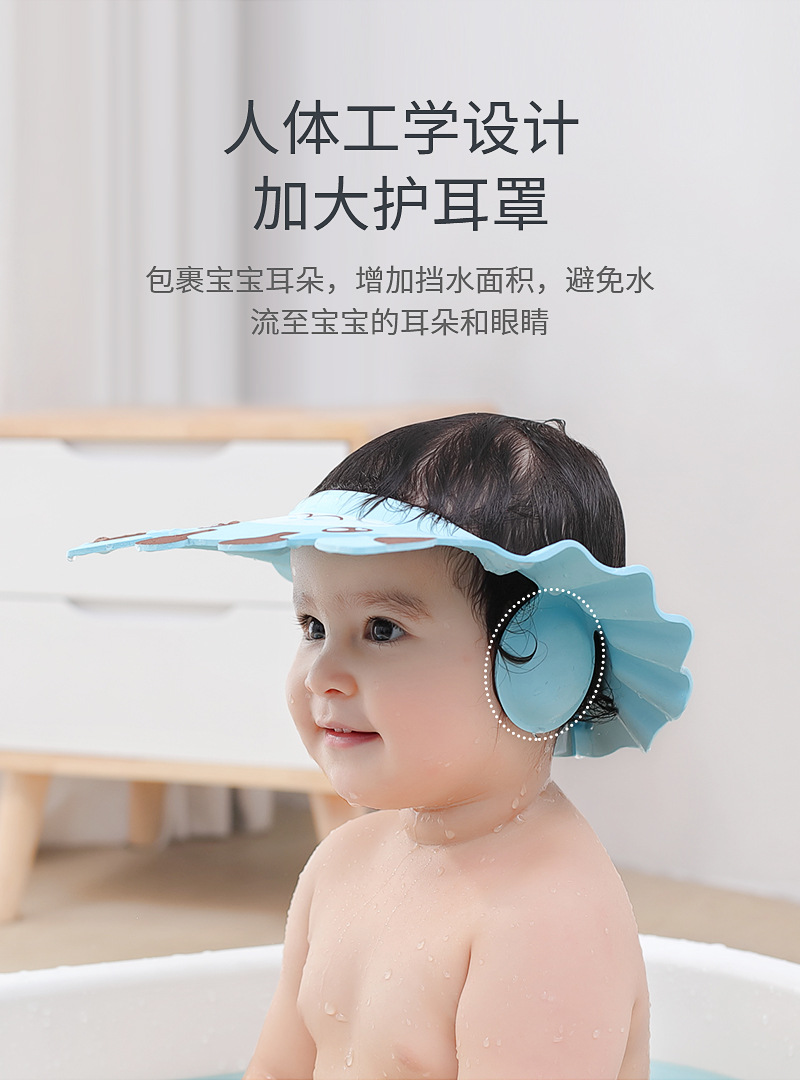 卡通护耳洗头帽_03.jpg