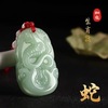 Children's pendant jade, protective amulet, necklace, birthday charm suitable for men and women, accessory, Chinese horoscope