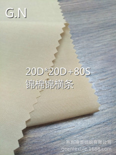 �����\���\�M�l  20D*20D+80S 280*154  50G/M2  �h��Ⱦɫ