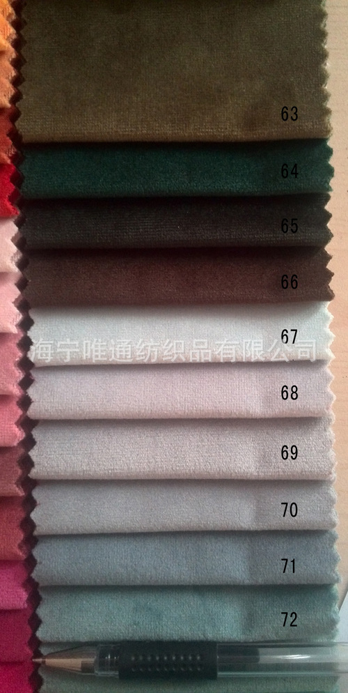 现货批发荷兰绒丝绒布200gsm平板素色法国短毛绒工厂直销提供色卡-阿里巴巴