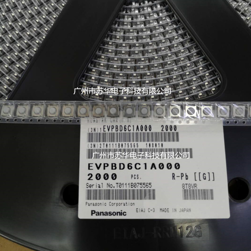 EVPBD6C1000图片 (1)