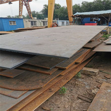 批發零售 Q235A碳素結構鋼板 現貨Q235A熱軋卷板 Q235A中厚鋼板