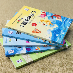 批發部編版一二三四五六年級上下冊 快樂讀書吧小學生課外閱讀書