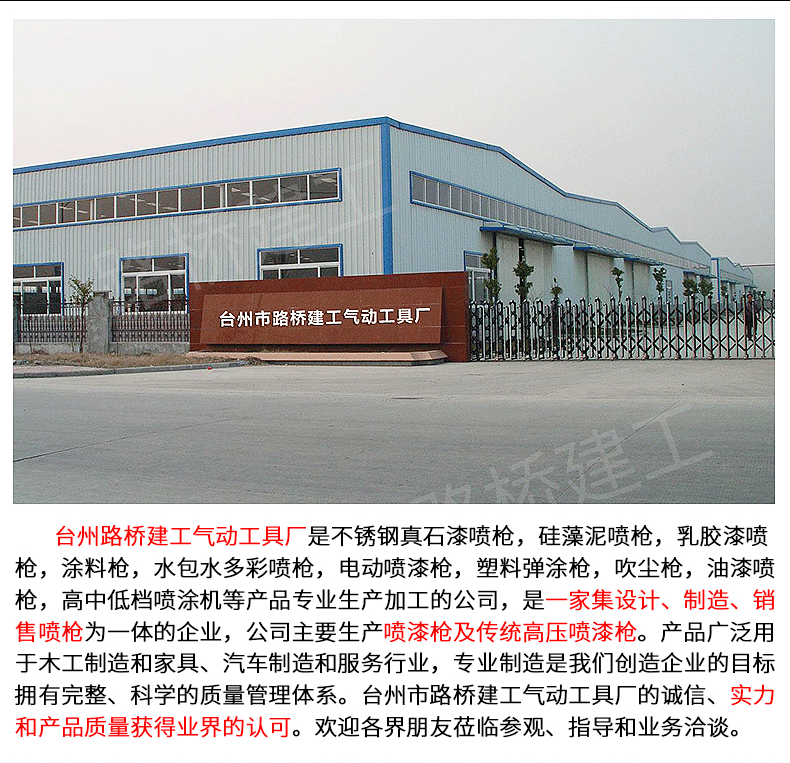 企业微信截图_15858123148470_03