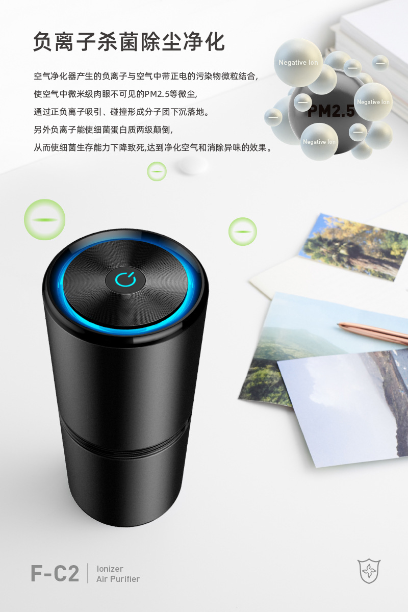 详情页_F-C2-5 拷贝