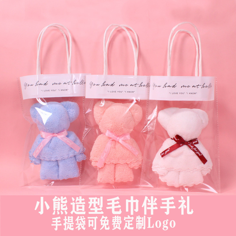 Dins透明礼袋+毛巾小熊满月结婚庆百日宴伴手礼回礼定制文字包装