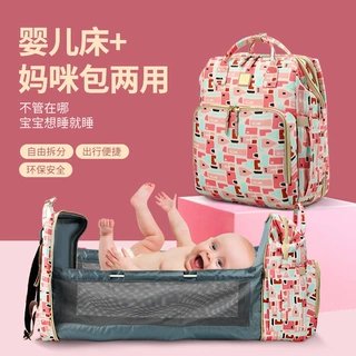 厂家批发新款妈咪包多功能母婴包定制外出婴儿包时尚妈妈包尿布背