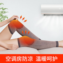 護腿神器腿部防寒保暖護漆膝蓋防風夏天季男土女士關節疼痛保護套