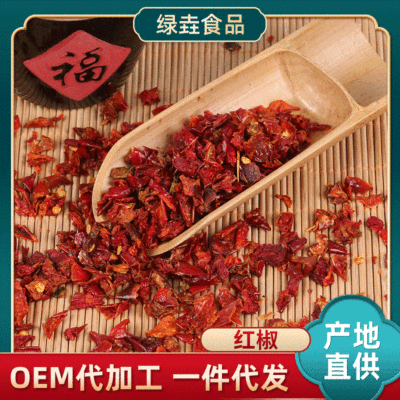 Dehydration Vegetables Peppers Mexico Red Capsicum Peppers Dehydration Vegetables wholesale