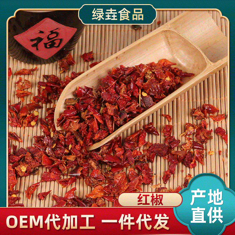 Dehydration Vegetables Peppers Mexico Red Capsicum Peppers Dehydration Vegetables wholesale