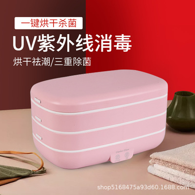 小型内衣消毒机烘干机干衣盒干衣机紫外线内裤衣物烘干便携