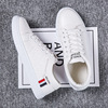 White shoes, footwear, trend sneakers, autumn, Korean style