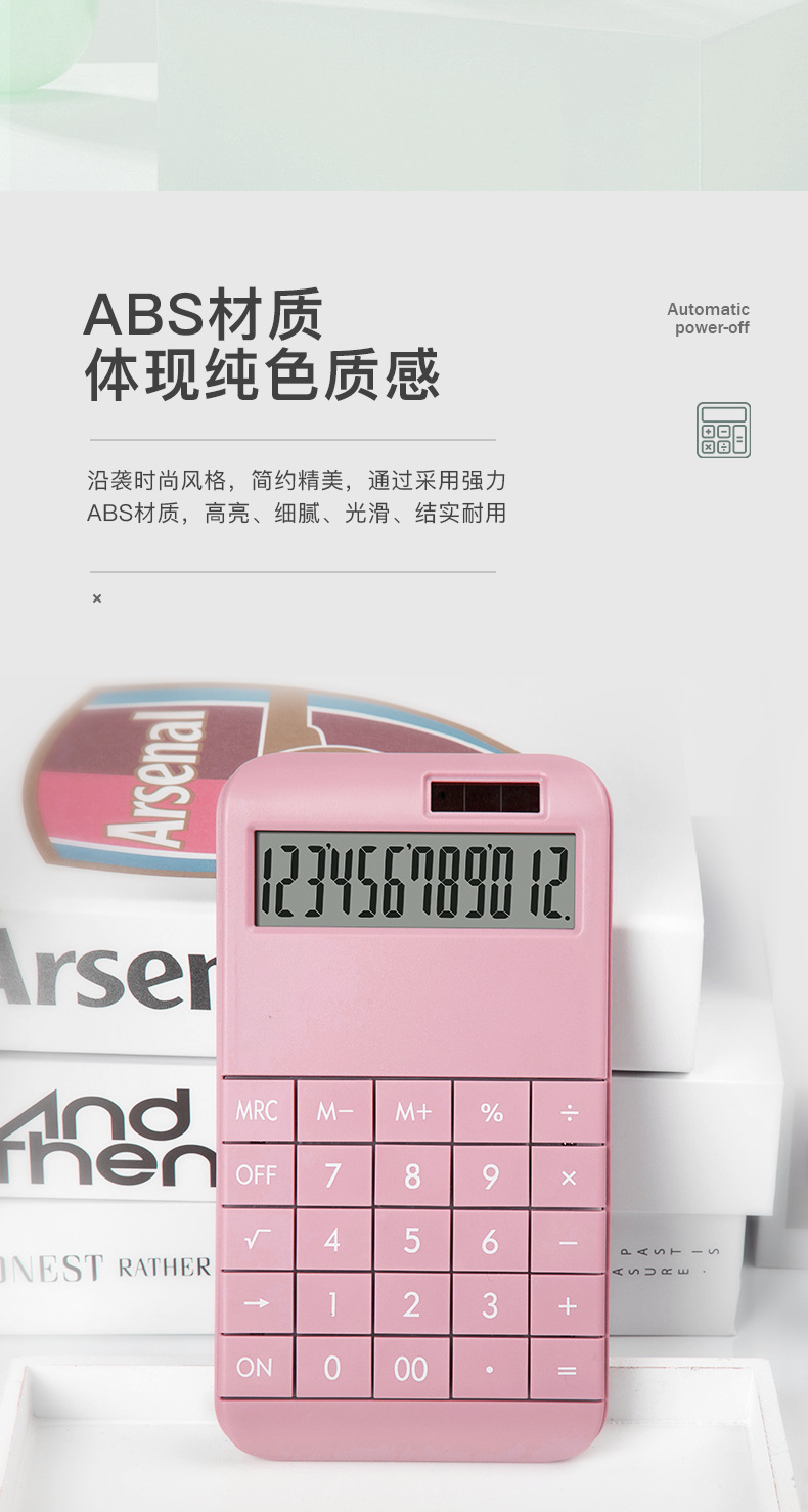 2888现货详情页_06