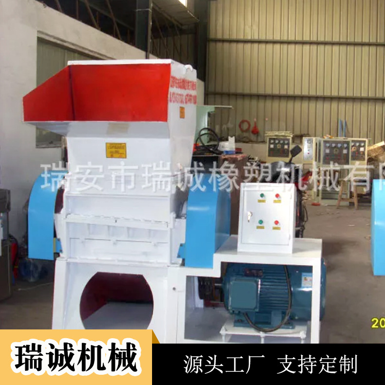 供应（厂家直销）海绵粉碎机、EVA海绵粉碎机