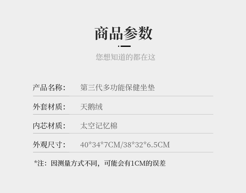 第三代_10