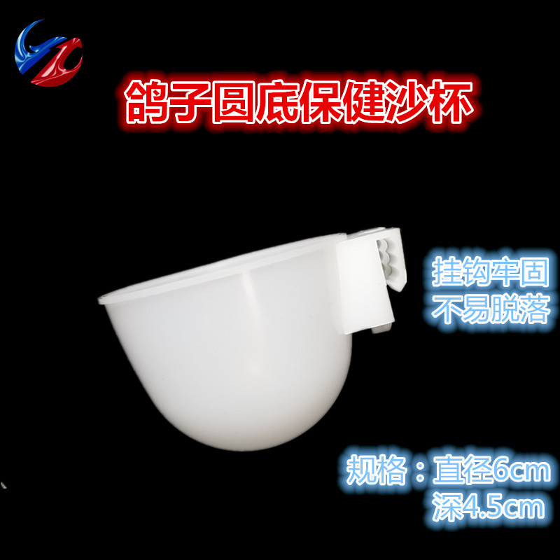 Paloma taza de agua fuente automática bebedero para beber paloma comedero huevo nido arena taza paloma suministros utensilios