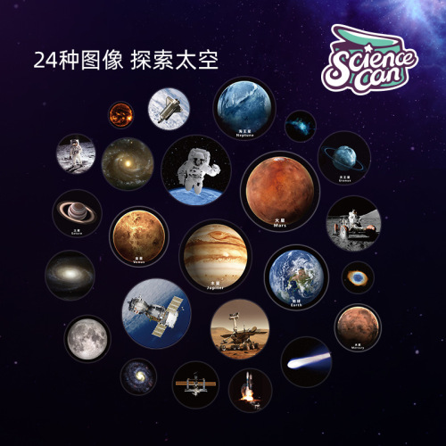 Science canned children's exploration of space celestial bodies and planet projectors children's early education educational STEAM planet toys