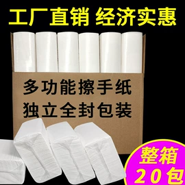 抽纸;餐巾纸;卫生纸/卷纸