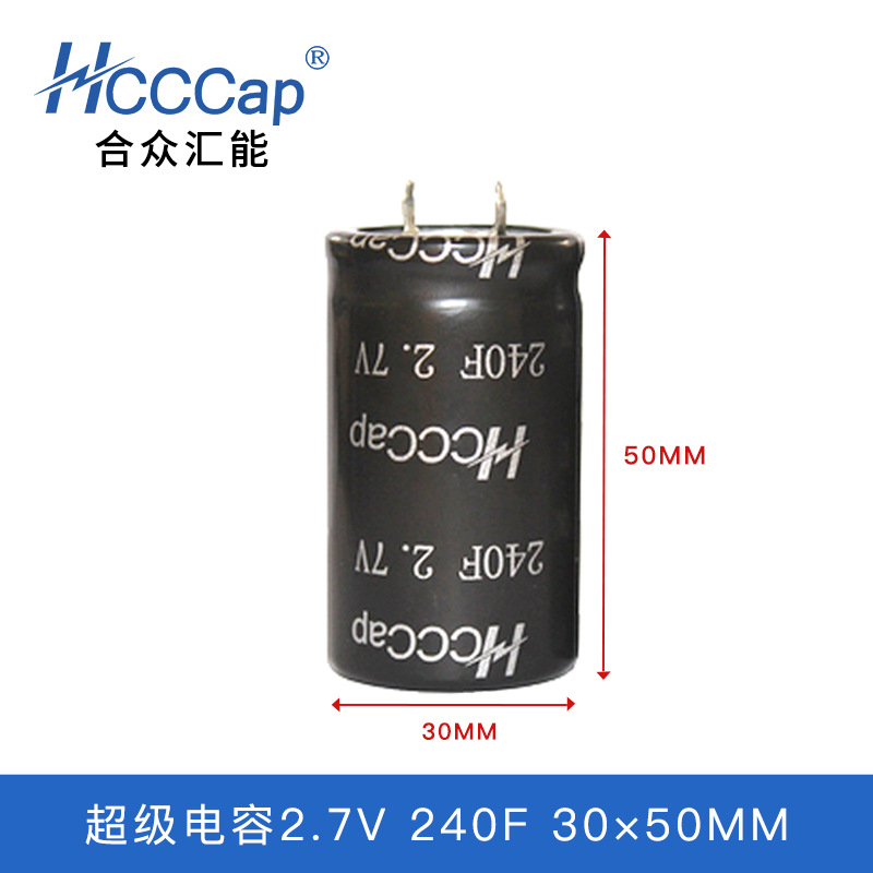 HCCCapڻܳ2.7V 5F-470FϵдܵԴ