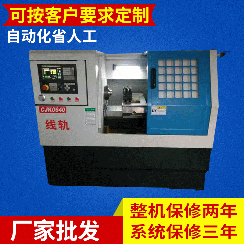 线轨斜规数控车床 斜床身数控车床专用机床 高转速数控车床光机