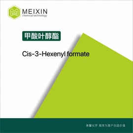 合成香料;植物香料;其他香料香精
