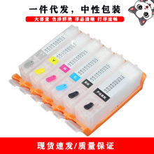 ���ݼ���Canon MG5790 MG5795 MG7790 970 971��ӡ�C�����ī��