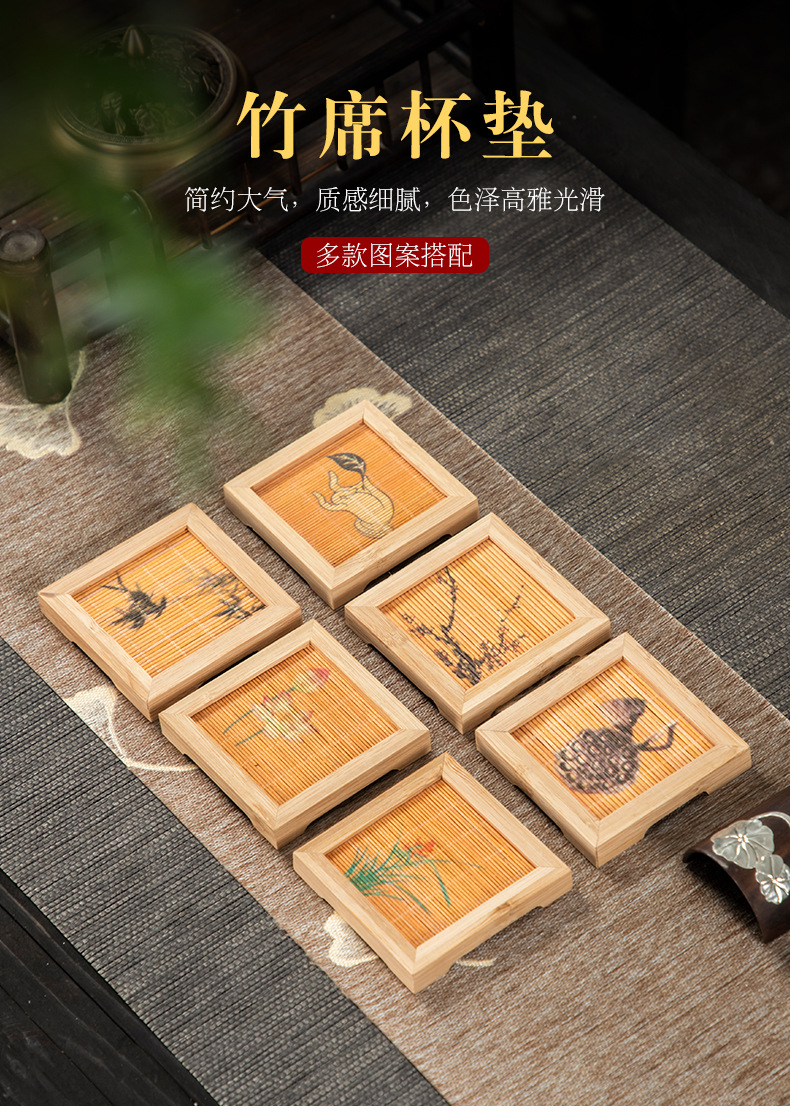 竹杯垫_06.jpg
