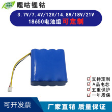 12V2600mAh|Ϝyx늳؟ovC늳غC늳ؽM