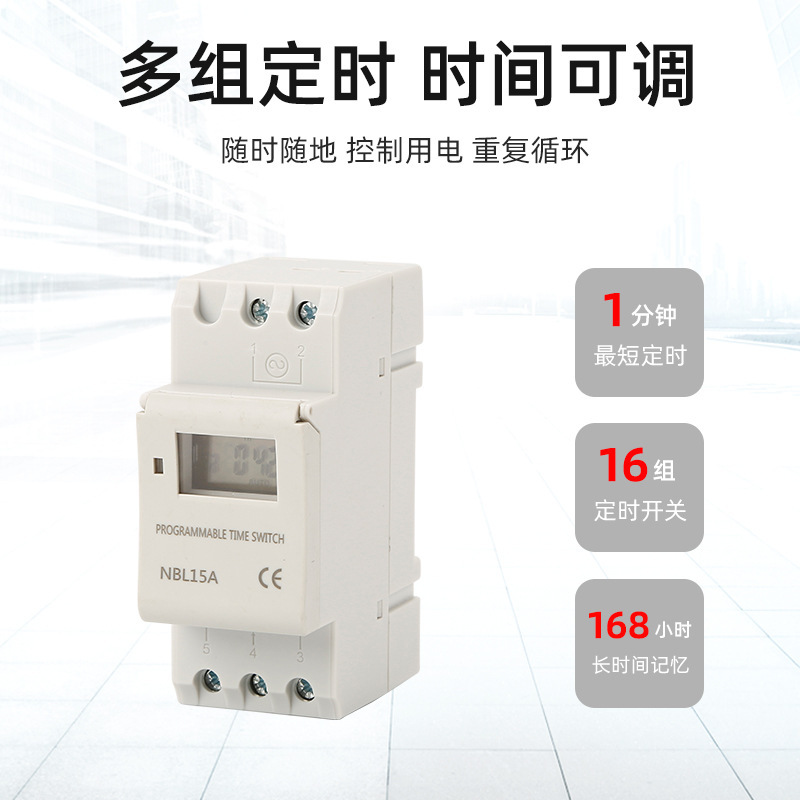 Foreign trade rail time control switch THC15A industrial and agricultural street light 2P timer cross-border export 3