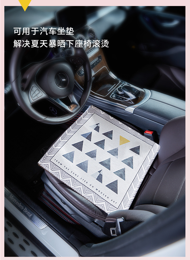 冰丝椅垫_18.jpg