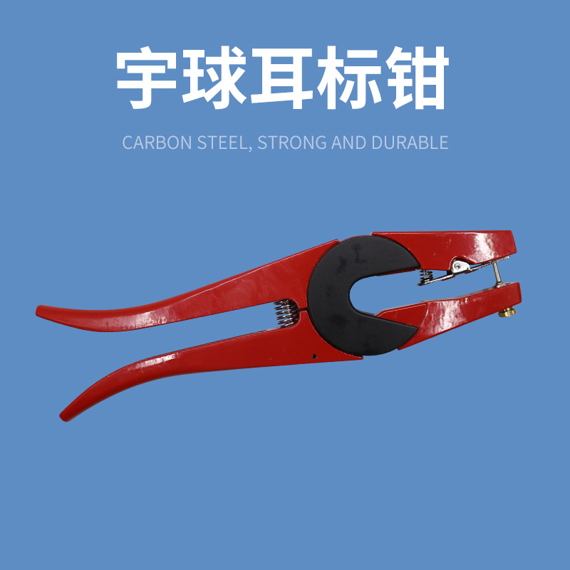 Alicates de oreja de cerdo alicates de oreja de cerdo ganado oveja serie completa veterinaria alicates de oreja de metal equipo de cría