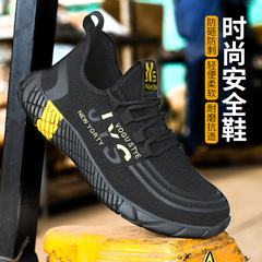 Steel-tipped labor safety shoes for men, anti-puncture and anti-impact, flyknit upper, comfortable and fashionable, slip-resistant and breathable protective shoes.