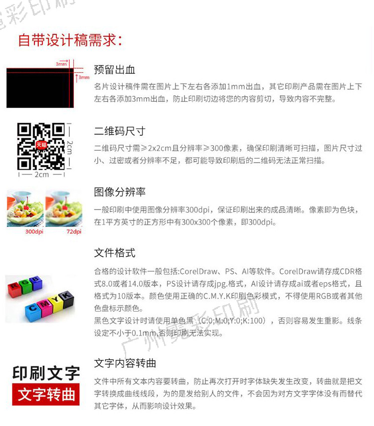 油详情页_30.png