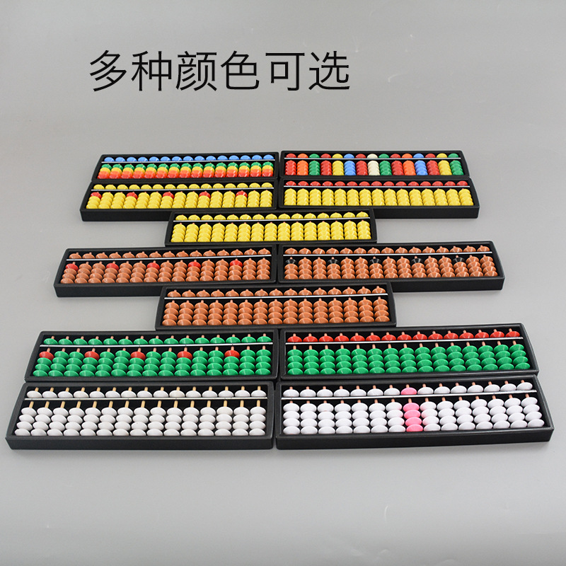 15-speed brown simulation abacus for children and students, 5-bead colorful abacus, children's factory wholesale