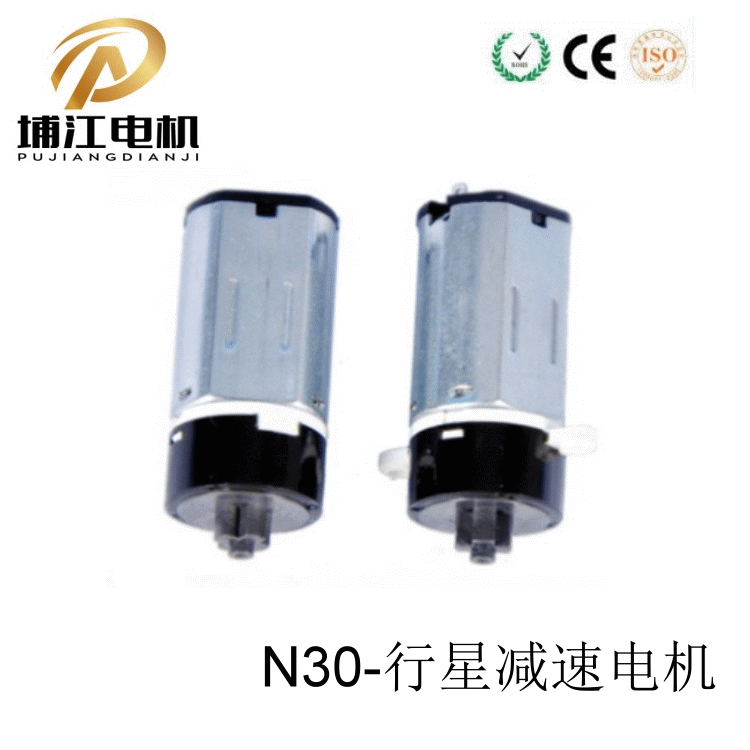 电动机 微型电机 微电机马达有刷系列 微型摩打 电动牙刷电机高效