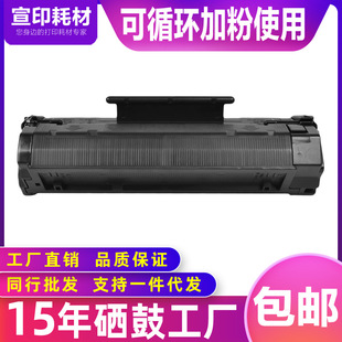 �m��춼���EP22����LBP800ī��810�׼ӷ�1120 3100��ӡ�C�k���Ĳ�