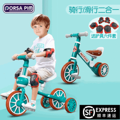 儿童无脚踏扭扭车 适合1-3-6岁小孩三轮平衡车 助步滑行儿童车|ms