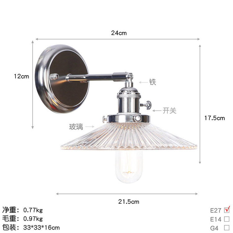 BA326铬色+透明罩 尺寸图
