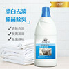 household Bleach Sterilization white laundry Reducing agent Scouring Oxygen white Clothing bleaching powder OEM